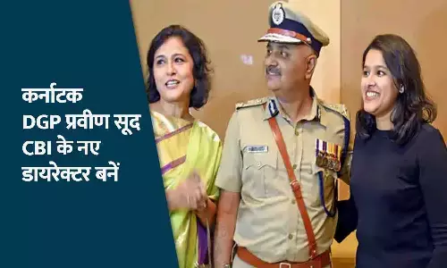 इस भारतीय क्रिकेटर के ससुर हैं CBI के नए डायरेक्टर प्रवीण सूद इस भारतीय क्रिकेटर के ससुर हैं CBI के नए डायरेक्टर प्रवीण सूद