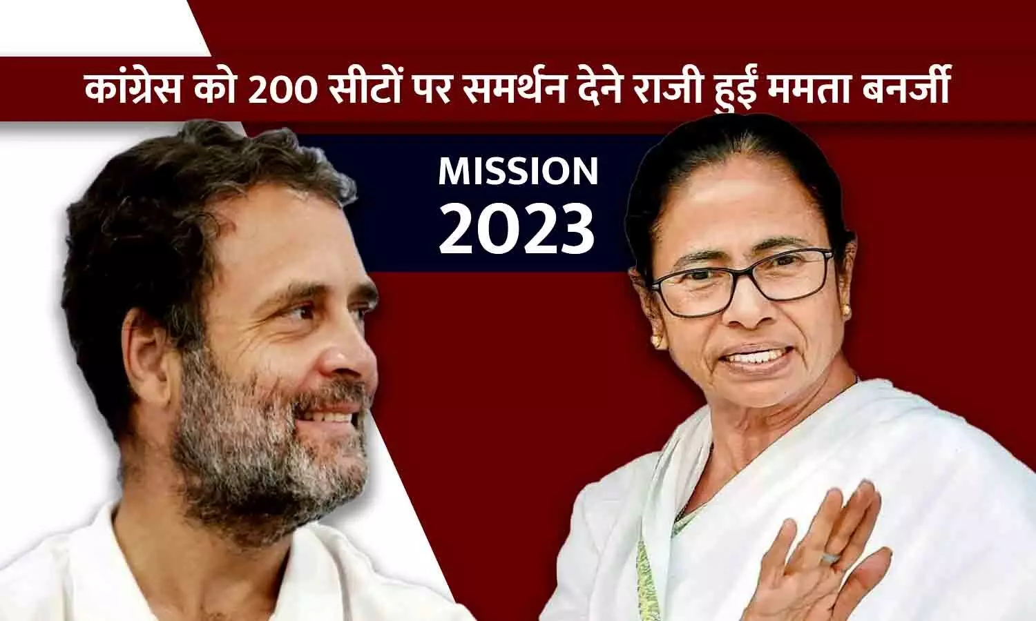 मिशन 2024: ममता बनर्जी के आम चुनाव फॉर्मूले को कांग्रेस ने ठुकराया, चौधरी ने कहा- हमेशा कांग्रेस को नीचा दिखाती रहीं, हम बंगाल में भी लड़ेंगे