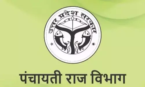 UP Panchayati Raj Vibhag में 1468 Gram Panchayat Adhikari पदों पर निकली भर्ती