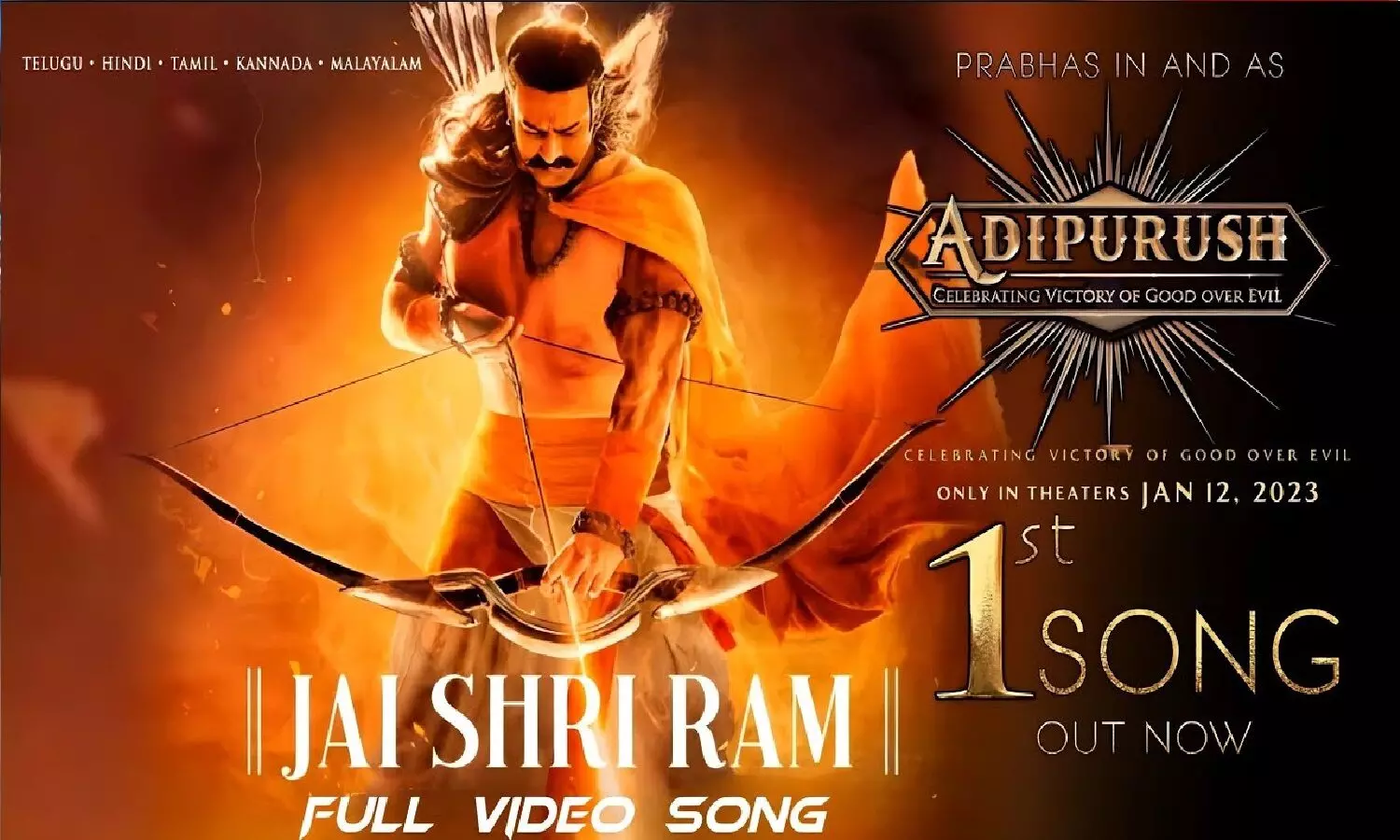 Adipurush Jai Shri Ram Full Song: आदिपुरुष का गाना जय श्री राम रिलीज हुआ! यहां देखें पूरा गाना Adipurush Jai Shri Ram Full Song: आदिपुरुष का गाना जय श्री राम रिलीज हुआ! यहां देखें पूरा गाना