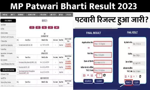 MP Patwari Bharti Result 2023