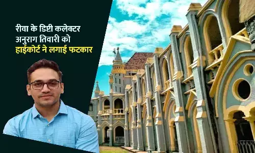 रीवा के डिप्टी कलेक्टर को हाईकोर्ट ने फटकारा, कहा- खुद को सुप्रीम कोर्ट न समझें, दिक्कत में पड़ जाएंगे