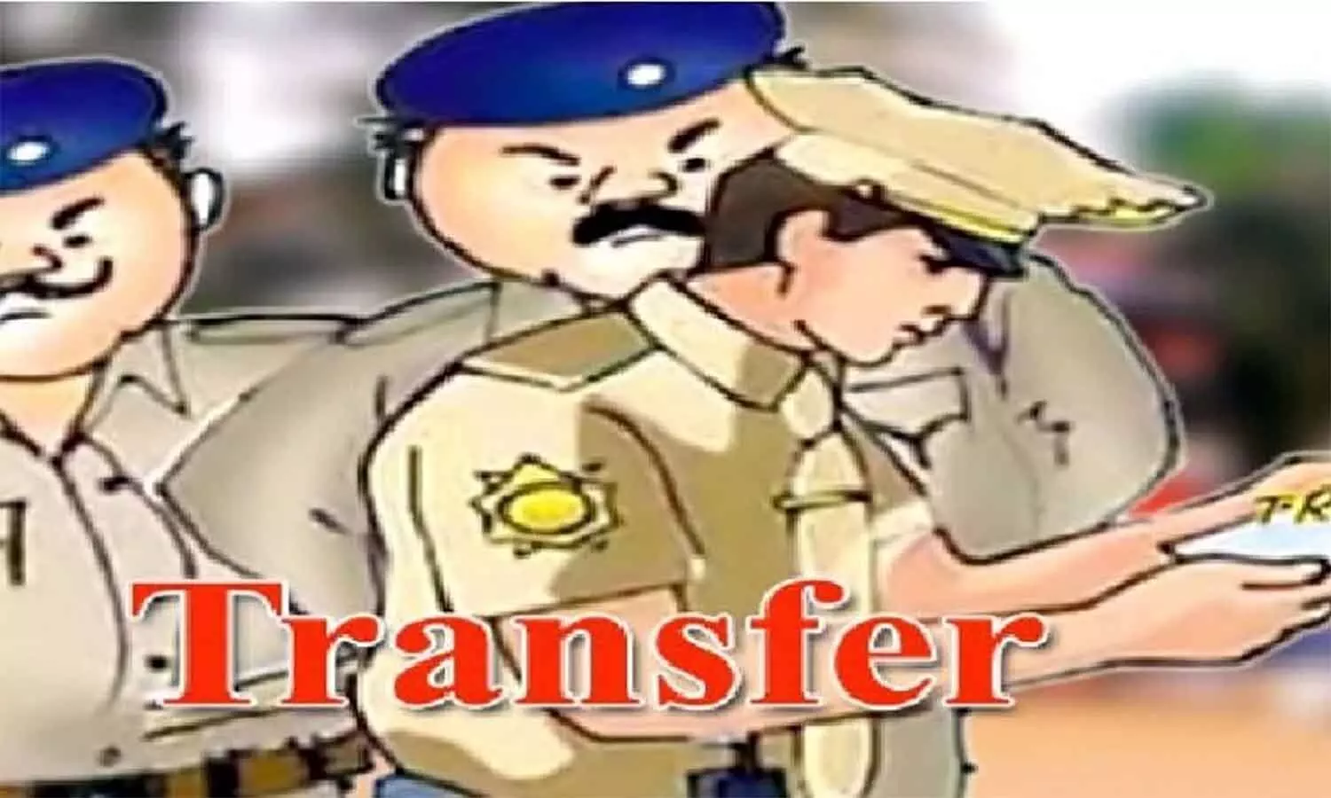 IPS Police Transfer: प्रशासनिक फेरबदल, आईपीएस समेत 32 अधिकारियों के हुए तबादले, यहां पर देखें पूरी लिस्ट