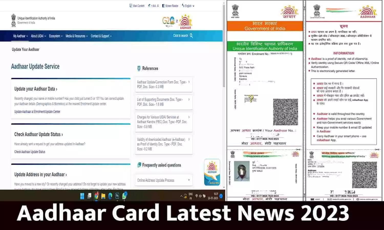 Aadhaar Card Latest News 2023