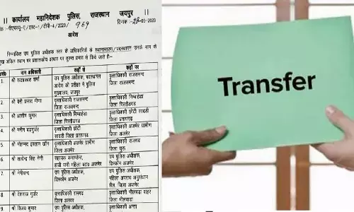 बड़ी प्रशासनिक सर्जरी, 126 अधिकारियों के हुए ताबड़तोड़ तबादले, मिली नवीन पदस्थापना, आदेश जारी, फटाफट से देखें लिस्ट