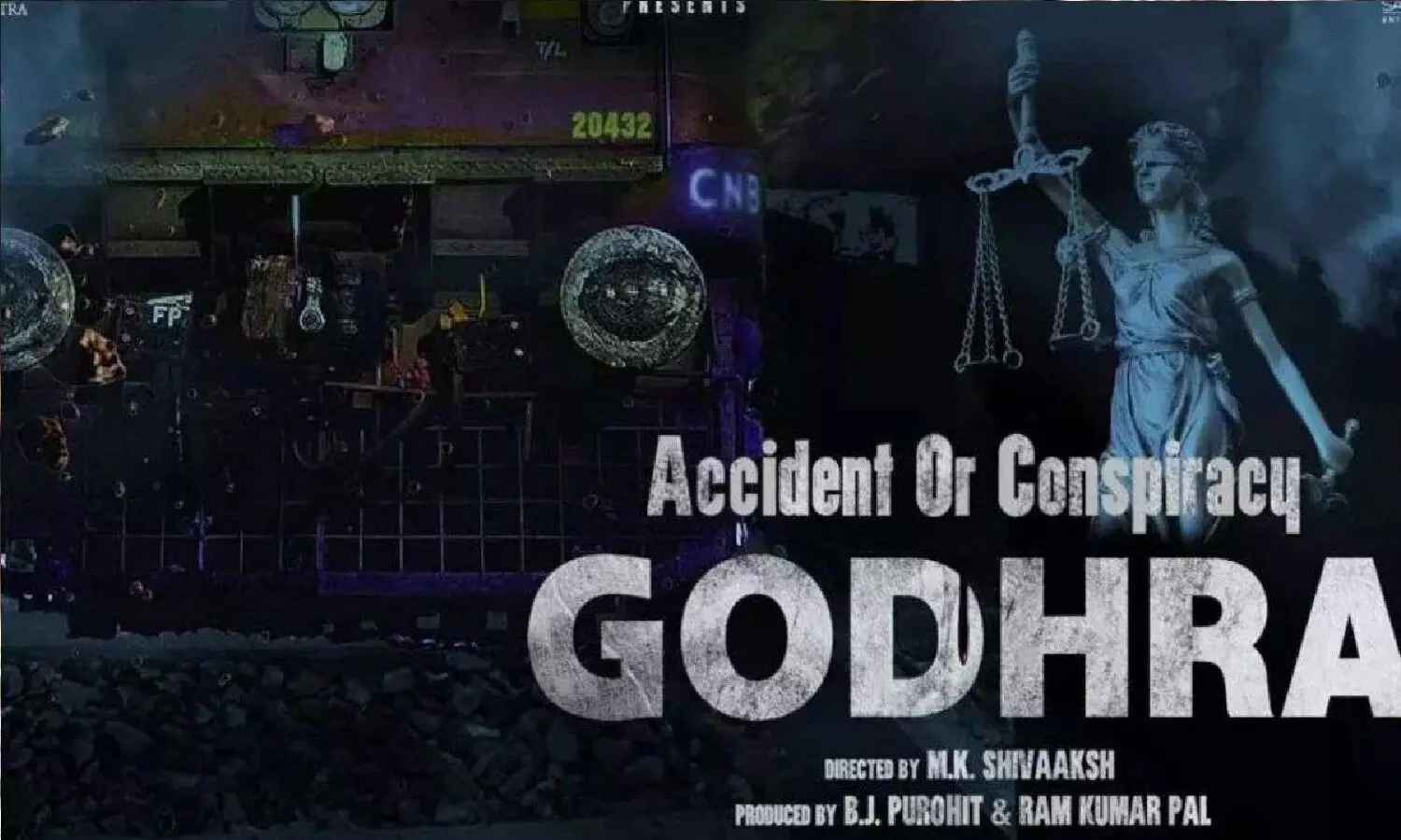 Godhra Film Release Date: गोधरा कांड पर बनी फिल्म का टीजर देखा? क्या ये भी  Propaganda Movie है? | Godhra Film Release Date: Seen the teaser of the film  made on Godhra