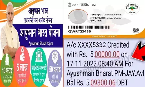 Ayushman Card Ka Balance Kaise Check Kare 2023: आयुष्मान कार्ड में 5 लाख का बैलेंस कैसे चेक करे? ये है Direct Link Ayushman Card Ka Balance Kaise Check Kare 2023: आयुष्मान कार्ड में 5 लाख का बैलेंस कैसे चेक करे? ये है Direct Link