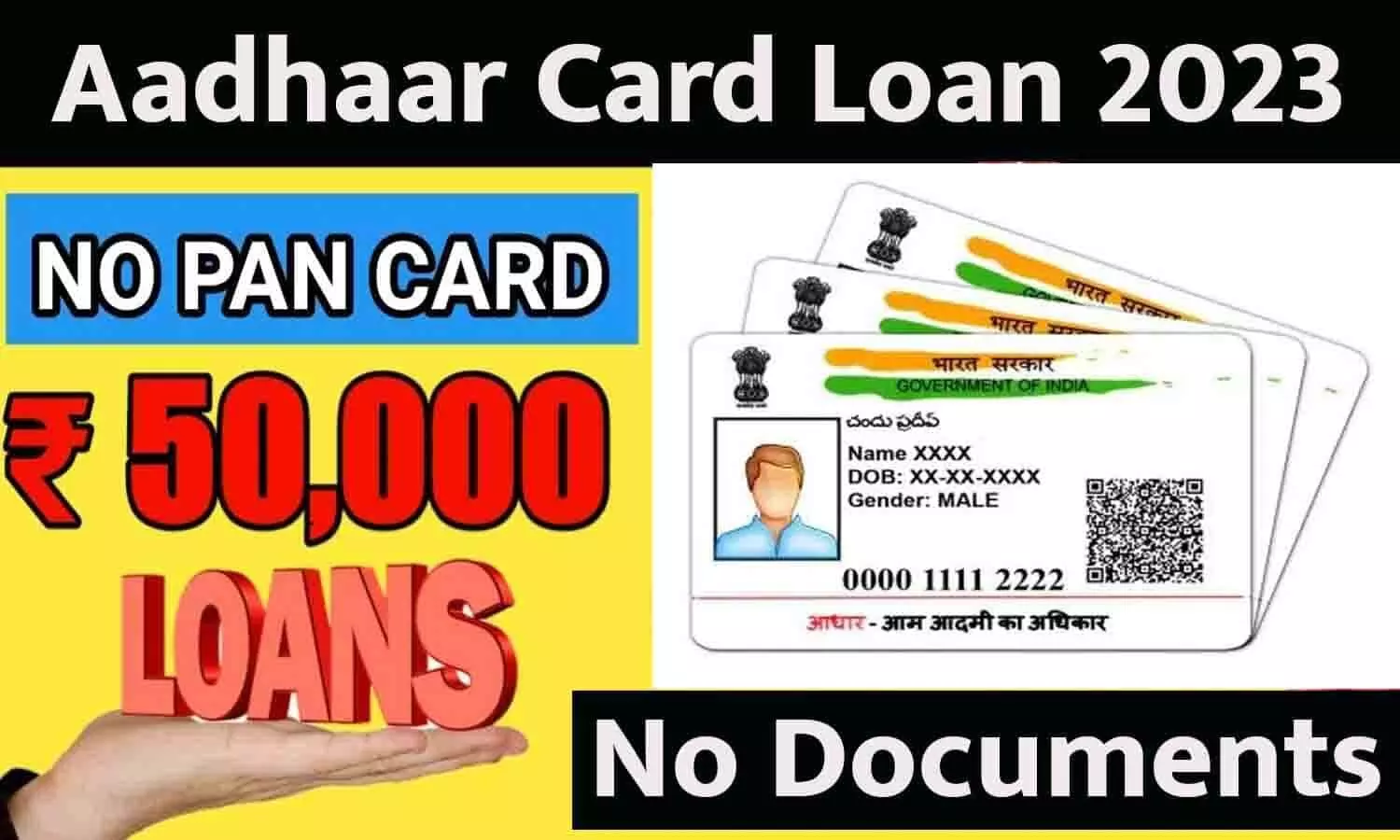 Aadhaar Card Se Loan Kaise Le