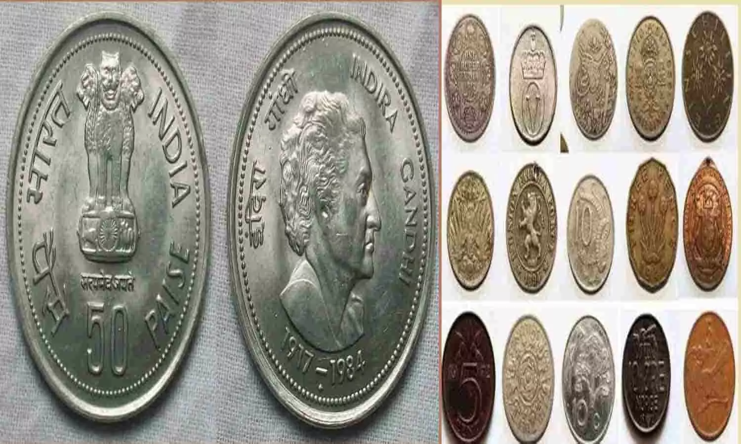 Unique 50 Paisa Coin