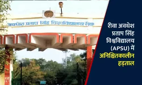 APSU Rewa Strike News