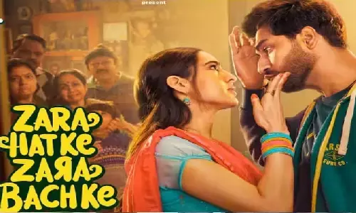 Zara Hatke Zara Bachke Movie Review: कैसी है विक्की-सारा की नई फिल्म, ज़रा हटके ज़रा बचके फिल्म रिव्यू पढ़ने में आपका फायदा है
