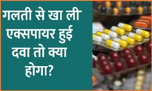 एक्सपायरी दवा खाने से क्या होता है?