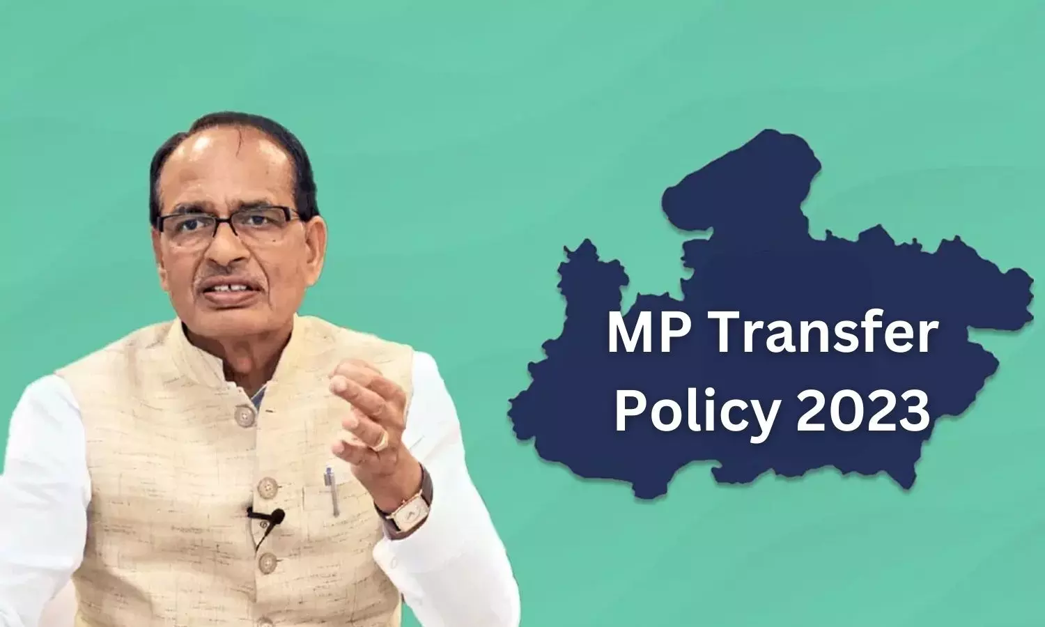 MP Transfer Policy 2023