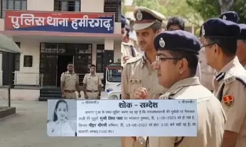 बॉयफ्रेंड के साथ भागी लड़की ने थाने में पिता को पहचानने से इंकार किया! घर वालों ने उसके नाम का शोक सन्देश बंटवा दिया
