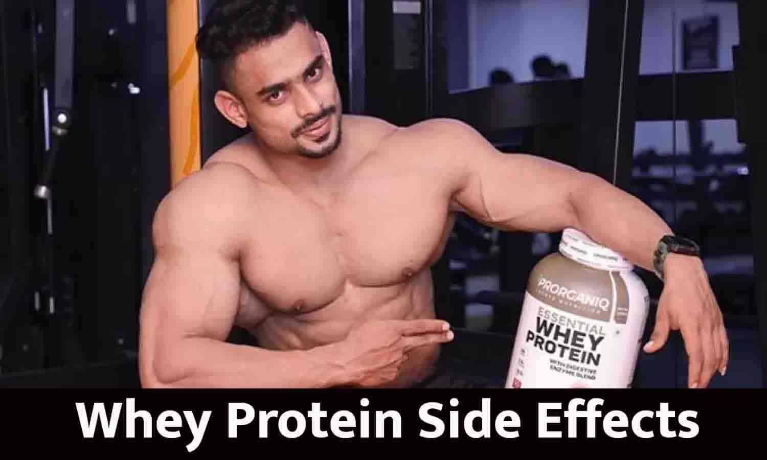 Whey Protein Side Effects In Hindi बॉडी बनाने के लिए अगर आप भी करते है
