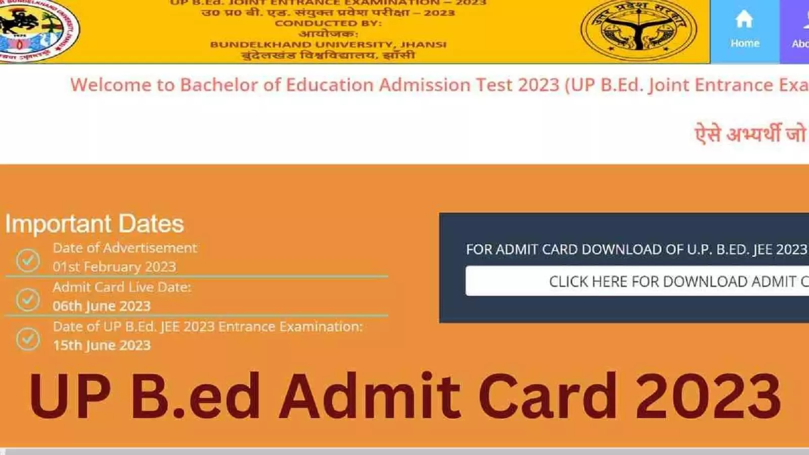 UP BED 2023 Admit Card Direct Link: Bundelkhand University की वेबसाइट से ऐसे करें Download