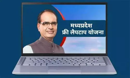 MP Laptop Yojana 2023