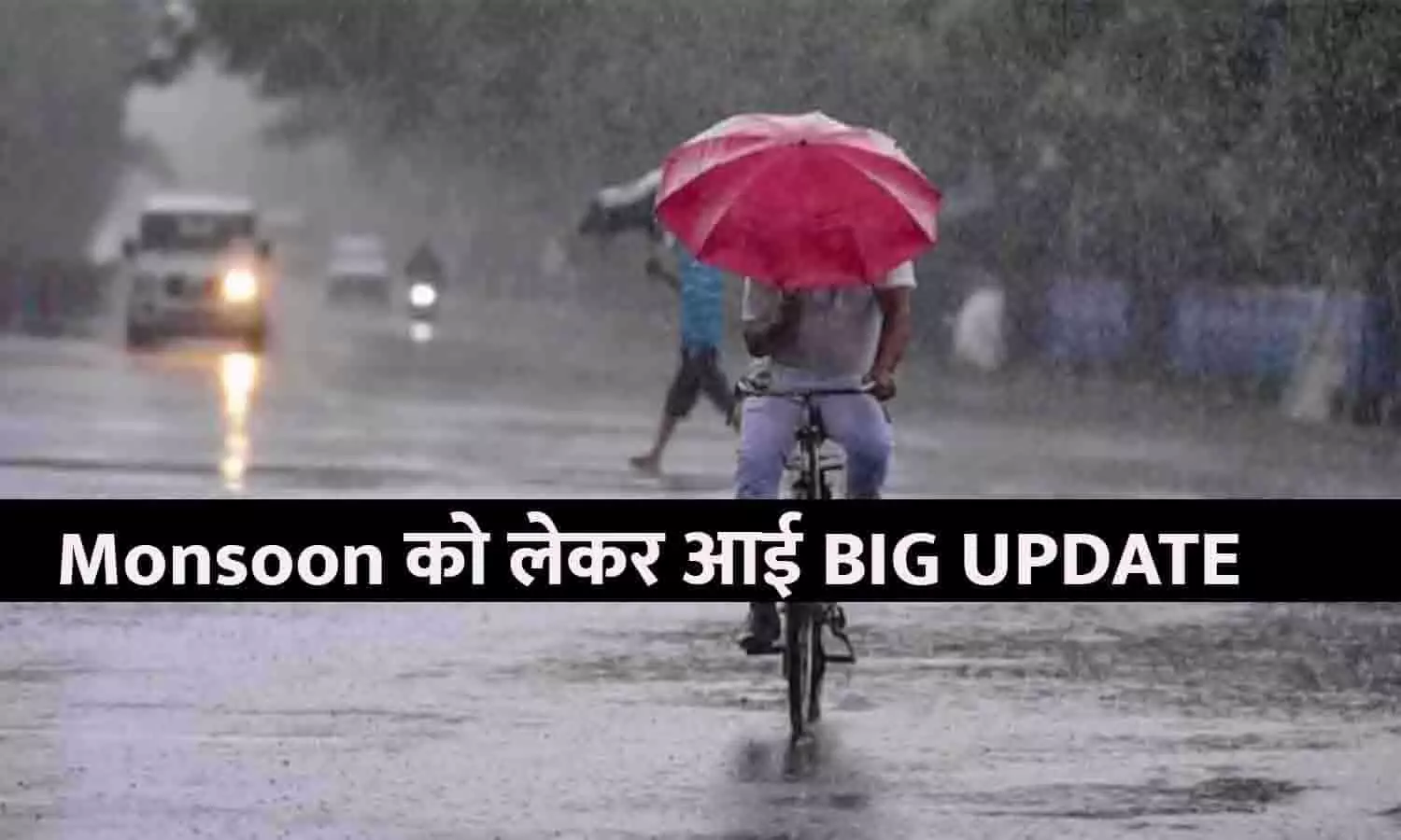 Monsoon 2023 Date