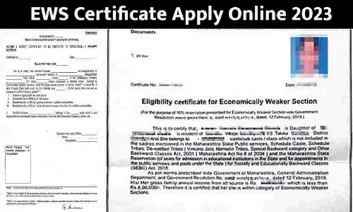 MP EWS Certificate Apply and Download Online: ईडब्ल्यूएस प्रमाण पत्र कैसे बनाएं 2023 MP EWS Certificate Apply and Download Online: ईडब्ल्यूएस प्रमाण पत्र कैसे बनाएं 2023