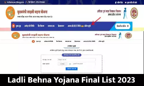 Ladli Behna Yojana Final List Ladli Behna Yojana Final List