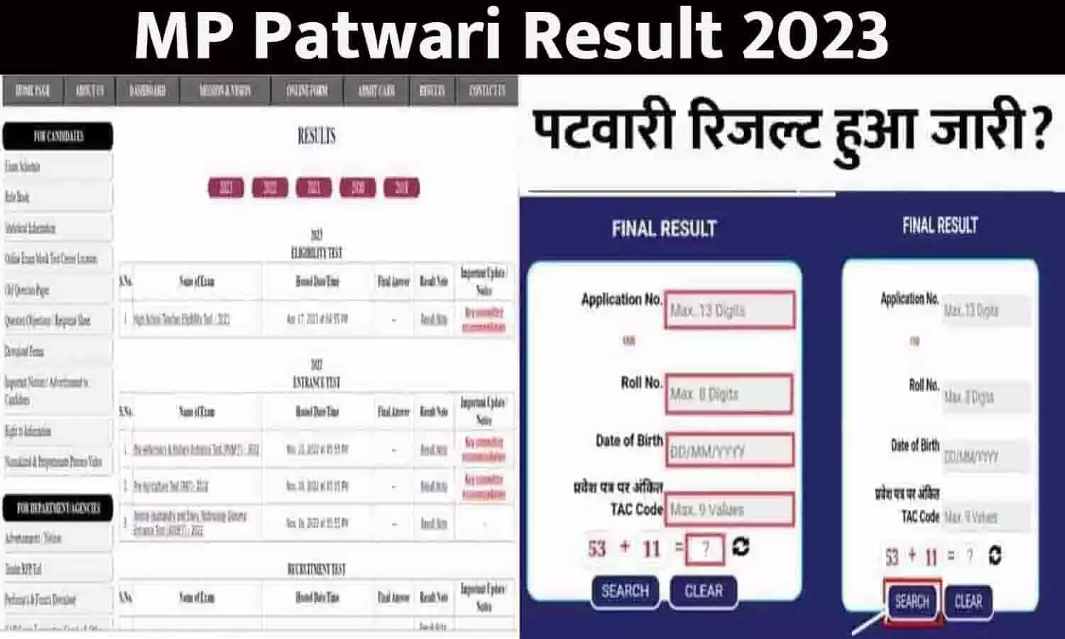 MP Patwari Result 2023 Date