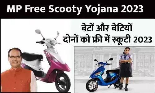 MP Free Scooty Yojana 2023