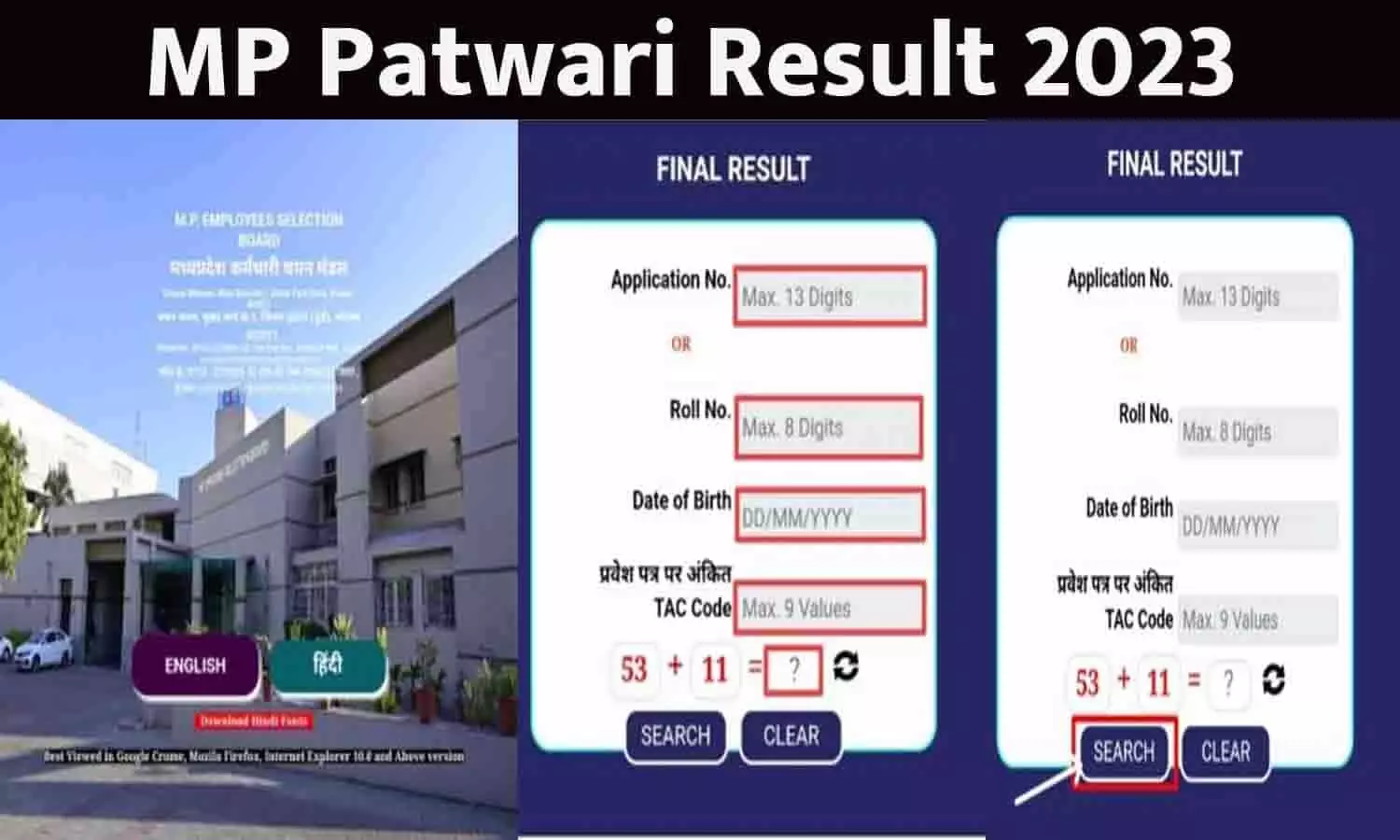 MP Patwari Result 2023