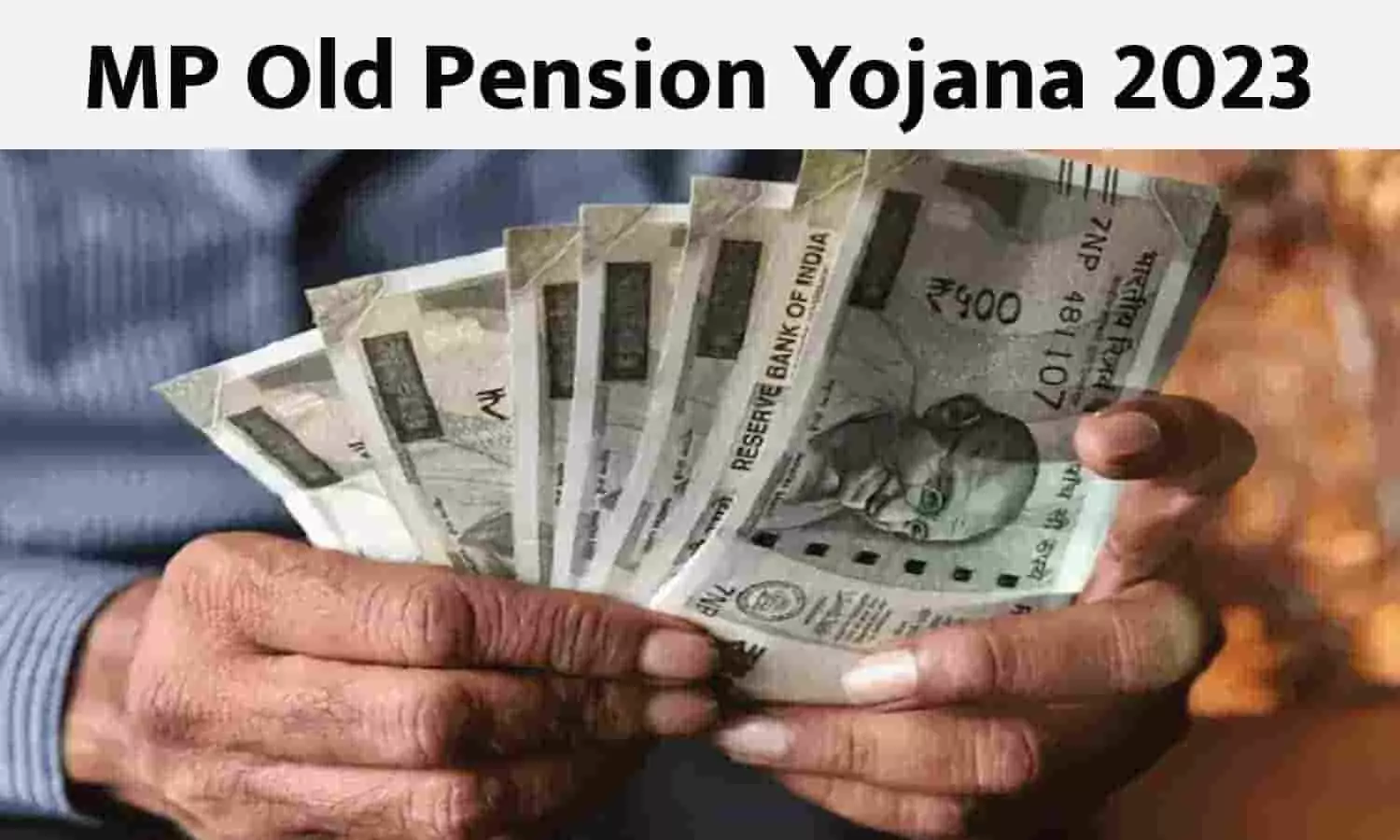 MP Old Pension Yojana