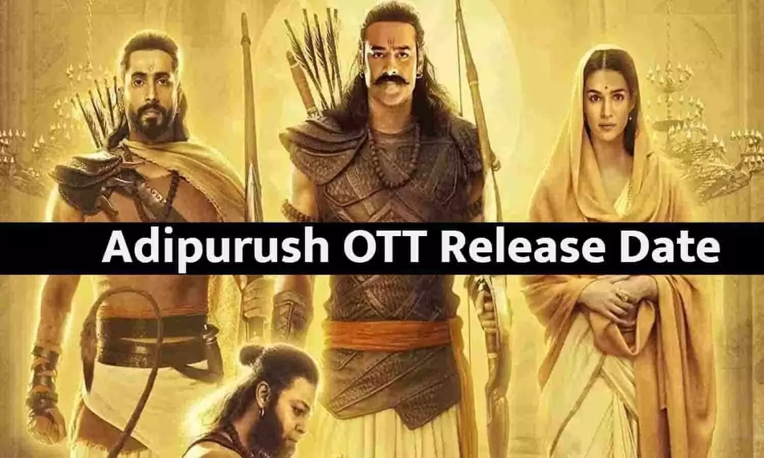 Adipurush OTT Release Date: आदिपुरुष ओटीटी रिलीज डेट जान लीजिये