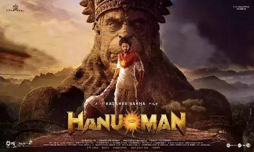 Hanu Man Release Date: आदिपुरुष से बेहतर होगी प्रशांत वर्मा की हनु मान! रिलीज डेट नोट कर लो Hanu Man Release Date: आदिपुरुष से बेहतर होगी प्रशांत वर्मा की हनु मान! रिलीज डेट नोट कर लो