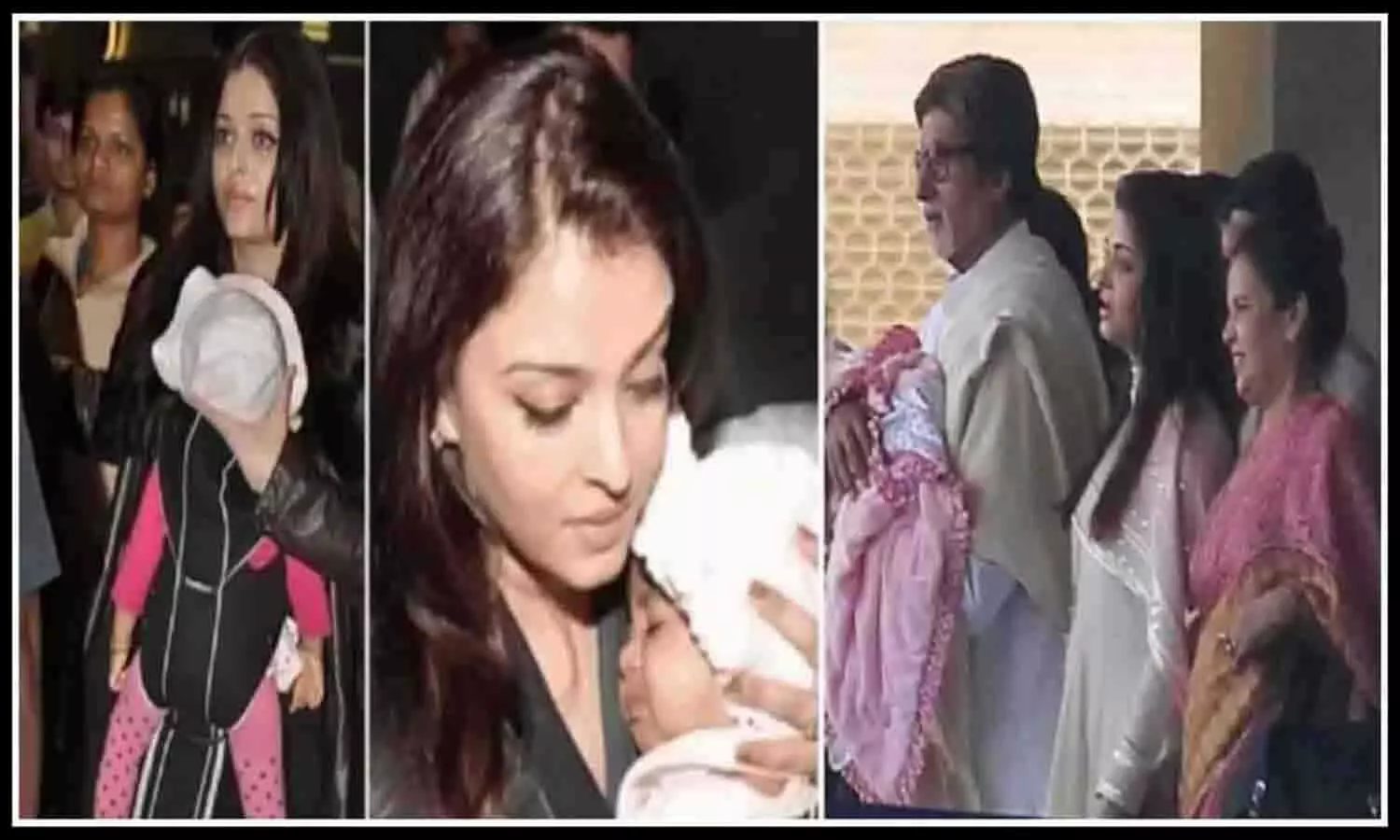 Good News: बच्चन परिवार में गूँजी किलकारियां, अमिताभ बच्चन फिर बने दादा, आराध्या बन गई हैं बड़ी दीदी, बांटी जा रही मिठाइयां