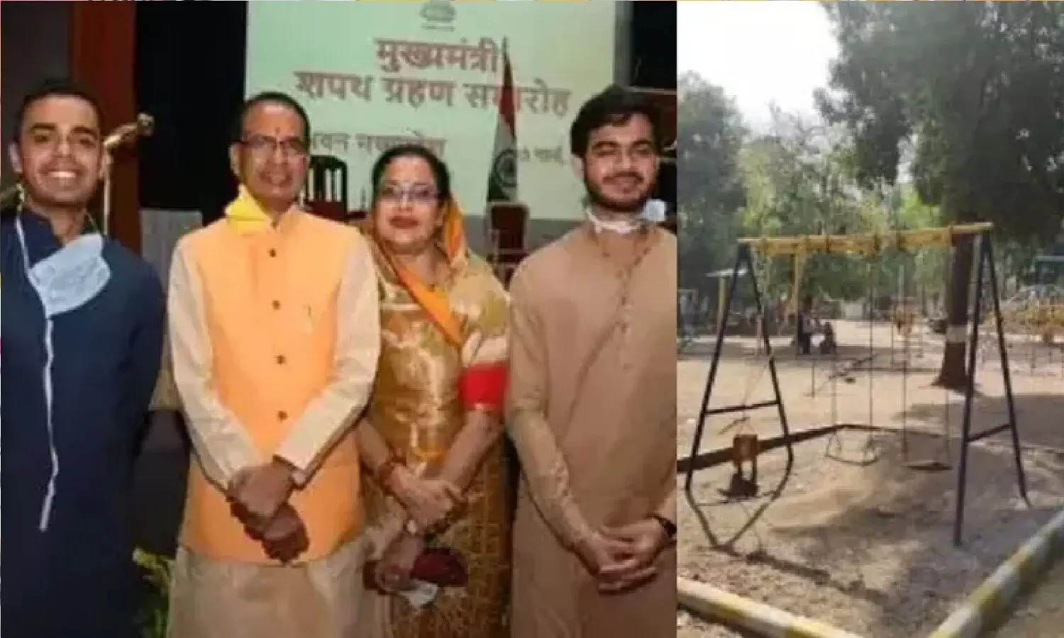 एमपी सीएम शिवराज सिंह चौहान ने अपने दोनों बेटों के नाम पर पार्क का नाम रख दिया?