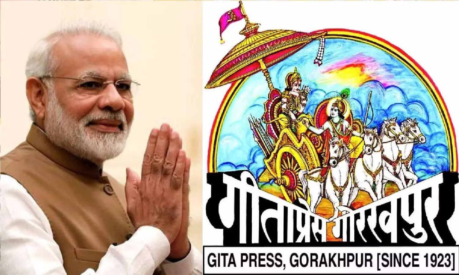 मोदी सरकार गीता प्रेस को गांधी शांति पुरस्कार दे रही, कांग्रेस बुरा मान गई