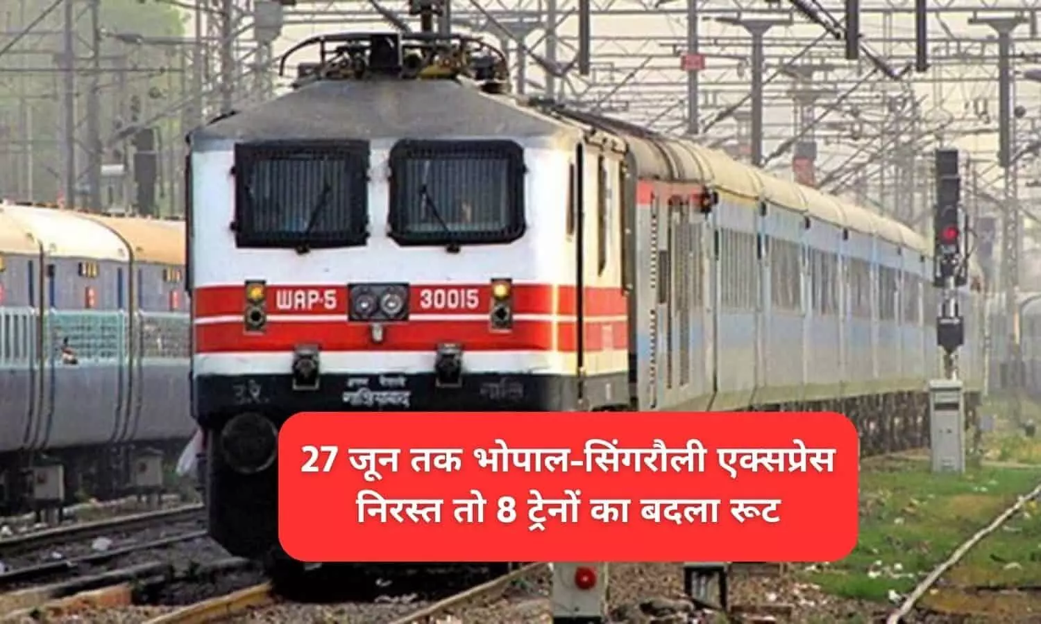 Bhopal-Singrauli Express