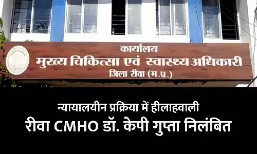 Rewa CMHO Dr KP Gupta suspended