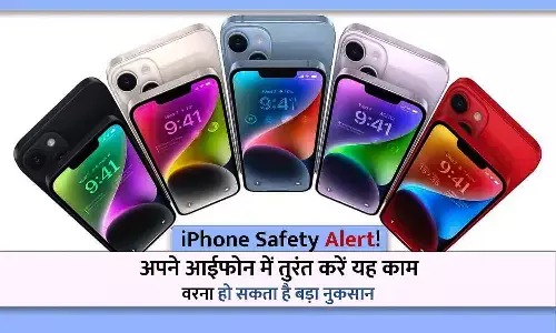 iPhone Safety Alert iPhone Safety Alert