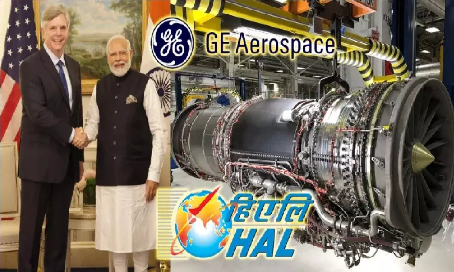 GE Aerospace और HAL के बीच समझौता पक्का: भारत में बनेंगे फाइटर प्लेन्स के इंजन, Modi-Biden एलान करेंगे