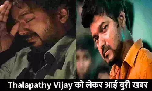 Thalapathy Vijay