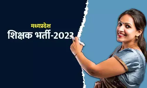 MP Shikshak Bharti MP Shikshak Bharti
