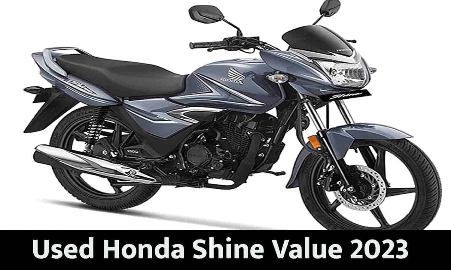 Used Honda Shine Value मात्र ₹35000 में घर ले जाए चमचमाती होंडा शाइन