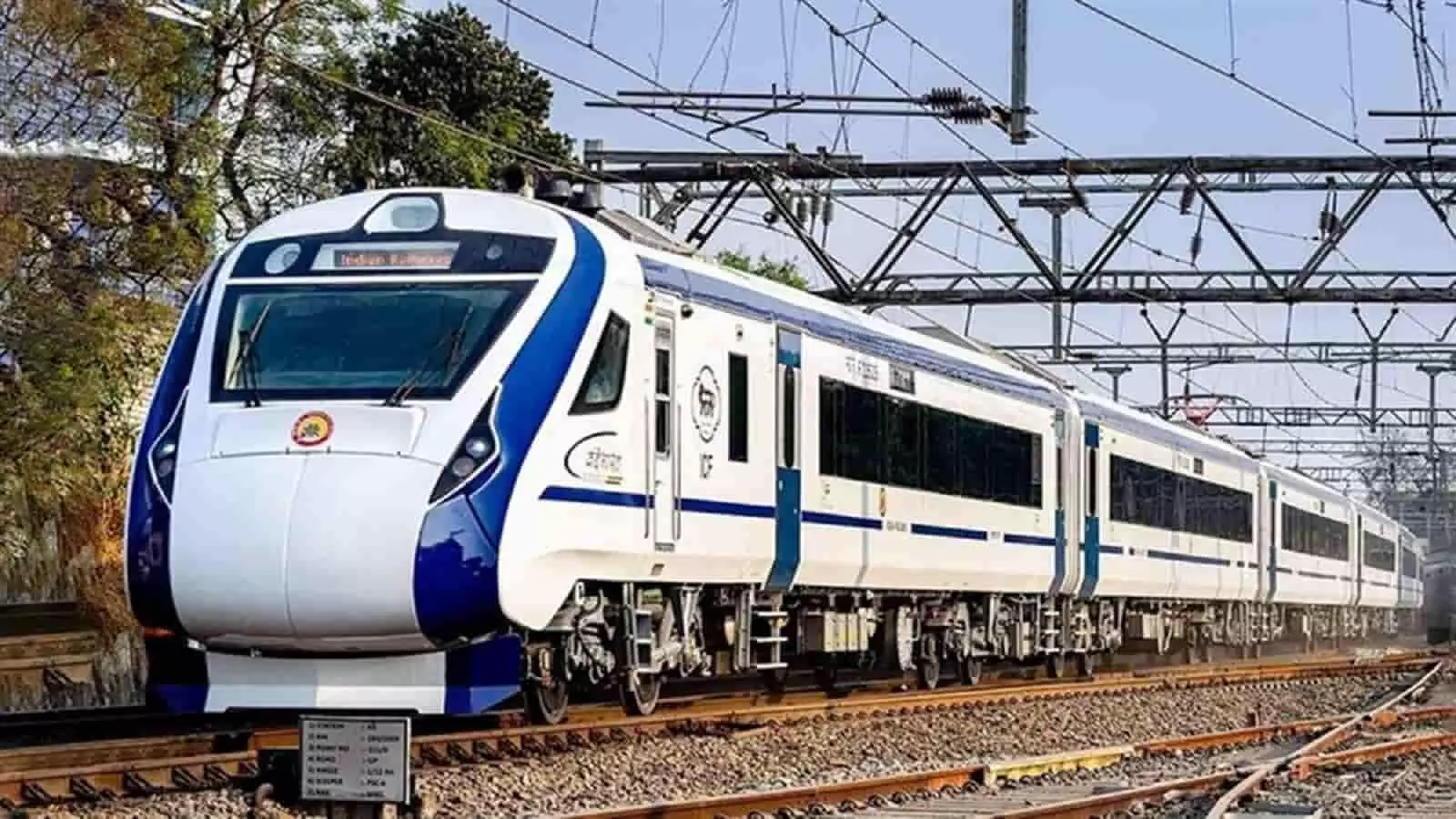 गुड न्यूज़! रीवा को एक नहीं दो वंदे भारत एक्सप्रेस ट्रेन मिलेंगी? आई LATEST UPDATE