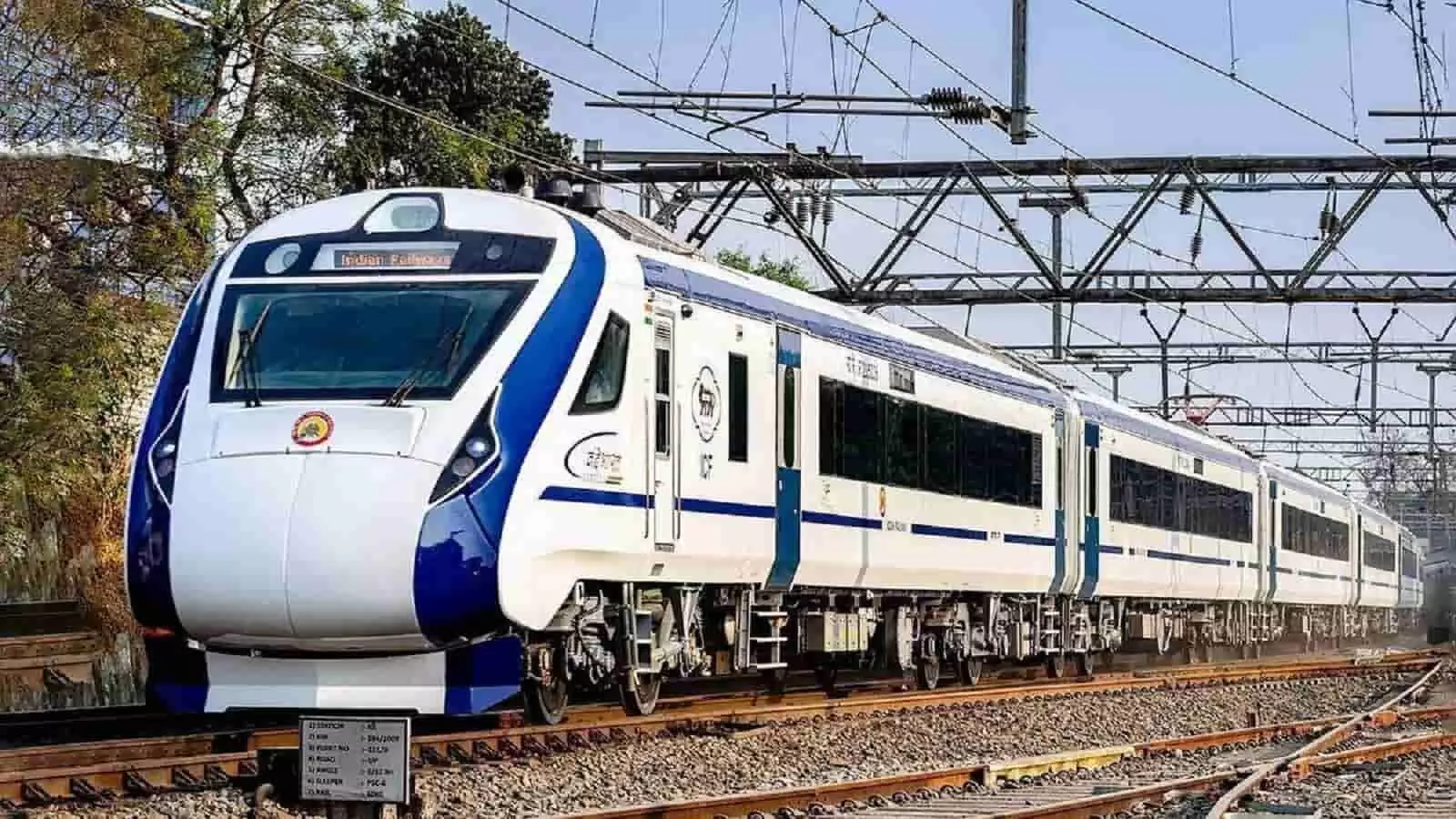 Vande Bharat Express का 30% तक कम होगा किराया, एमपी के यात्रियों को भी मिलेगा लाभ