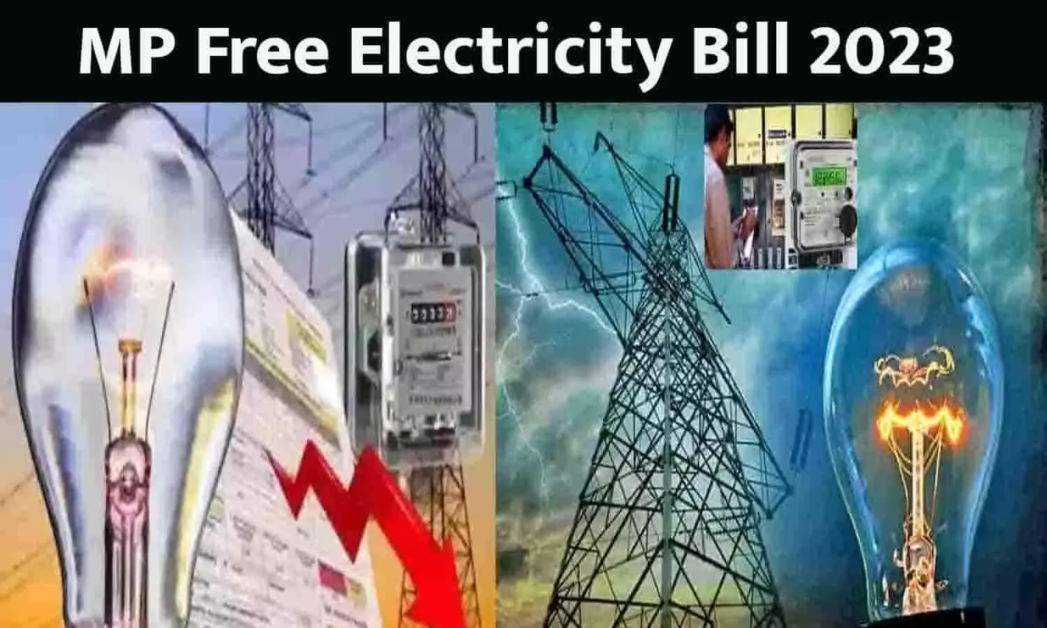 MP Free Electricity Bill