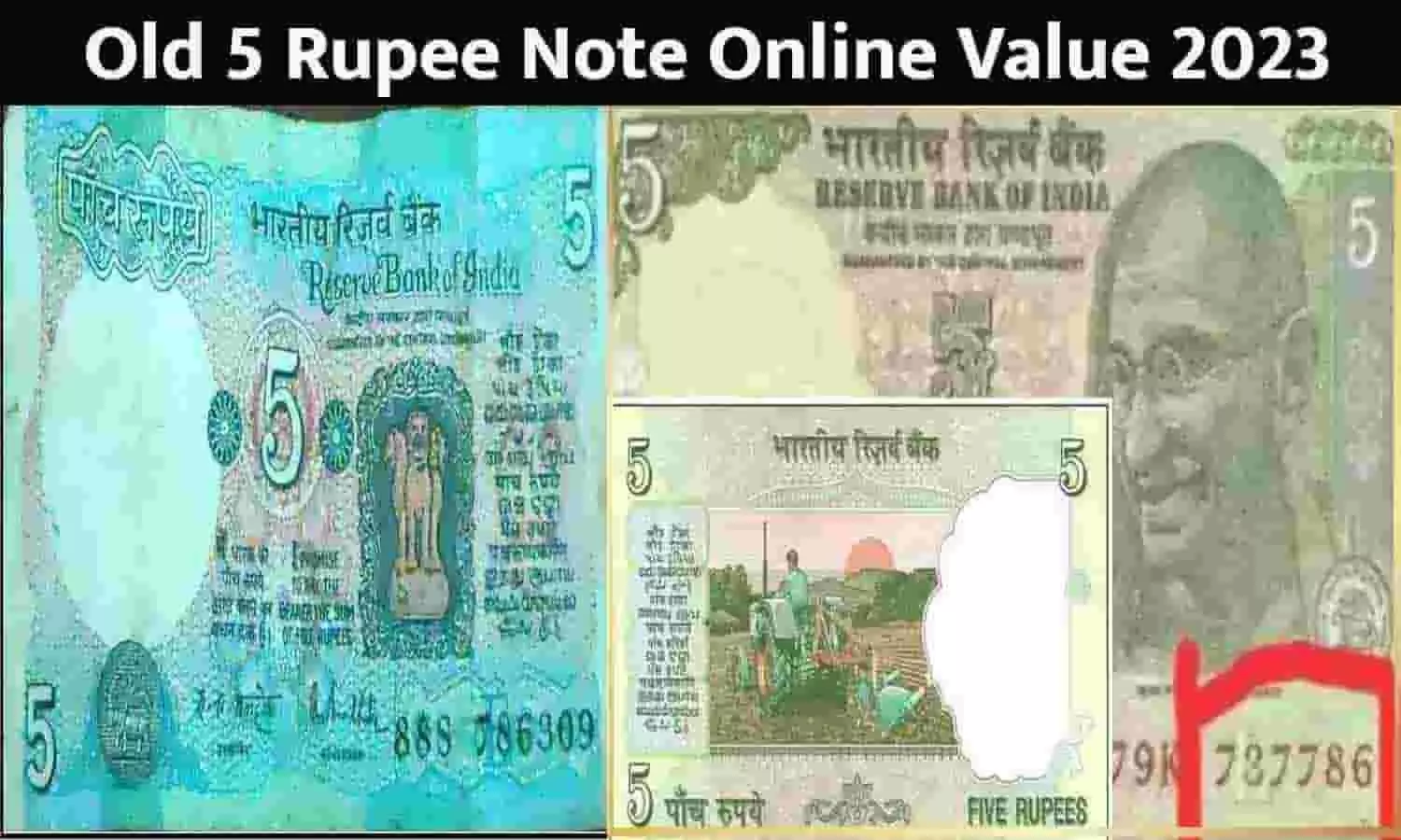 Old 5 Rupee Note Online Value
