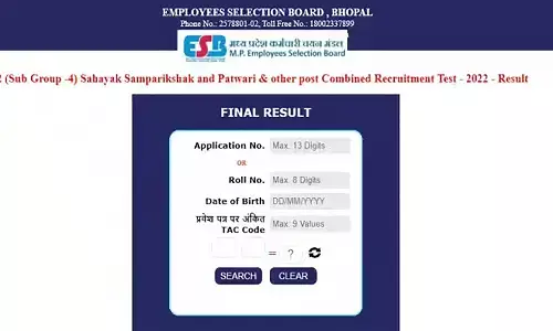 MP Patwari Result 2023: एमपी पटवारी रिजल्ट Direct Link, स्कोर कार्ड पर लिखा है मेरिट, वेटिंग व क्वालिफाइड MP Patwari Result 2023: एमपी पटवारी रिजल्ट Direct Link, स्कोर कार्ड पर लिखा है मेरिट, वेटिंग व क्वालिफाइड