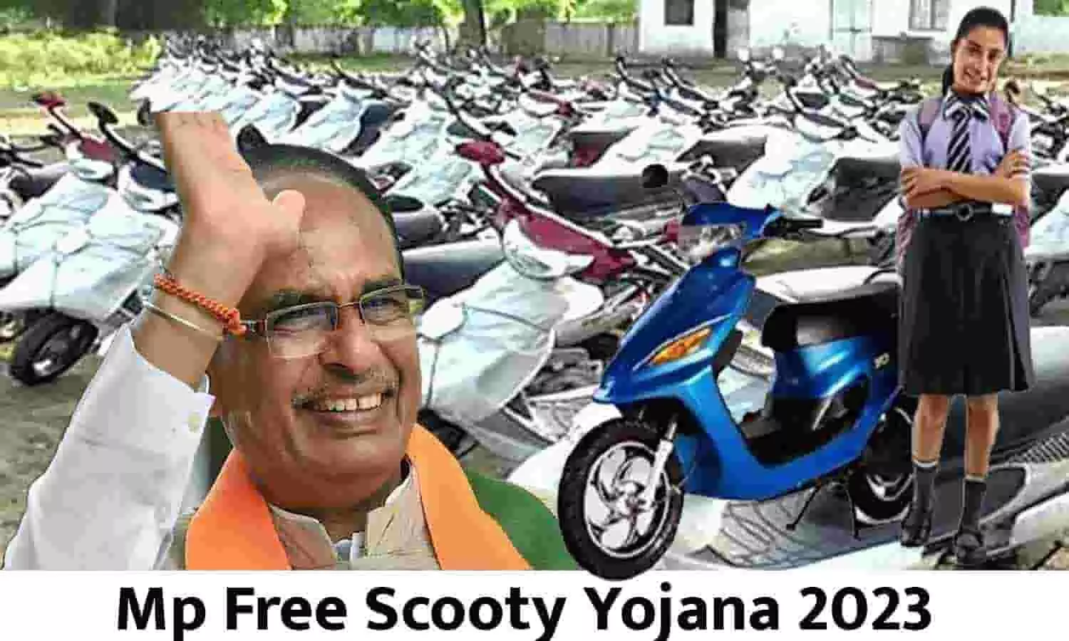 Mp Free Scooty Yojana 2023 Percentage | मध्यप्रदेश में बालक-बालिकाओ को फ्री स्कूटी कितने परसेंट पर मिलेगी?