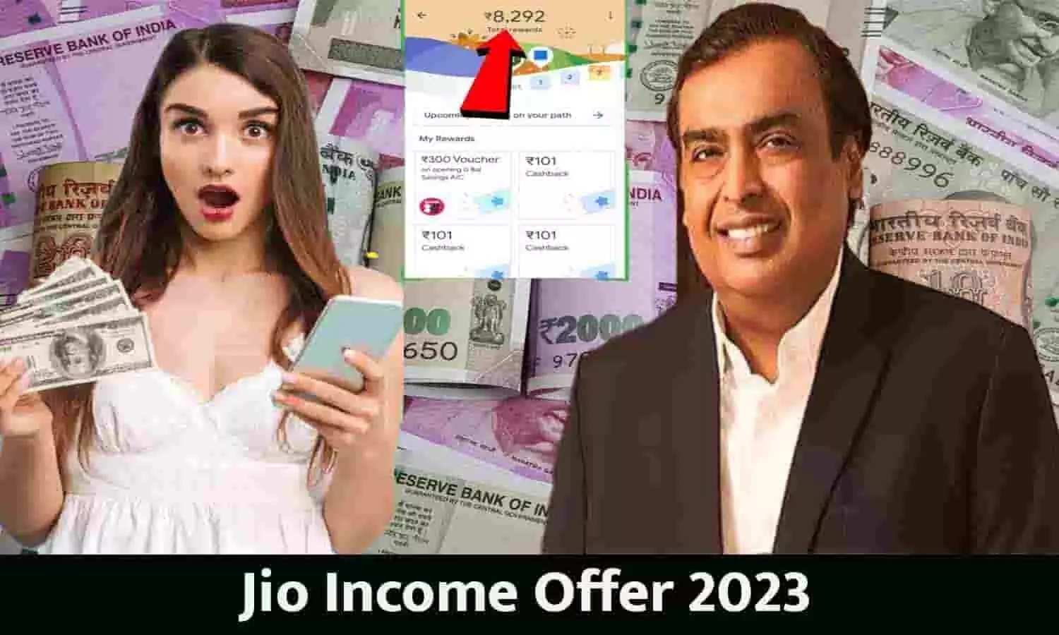 Jio Income Offer 2023