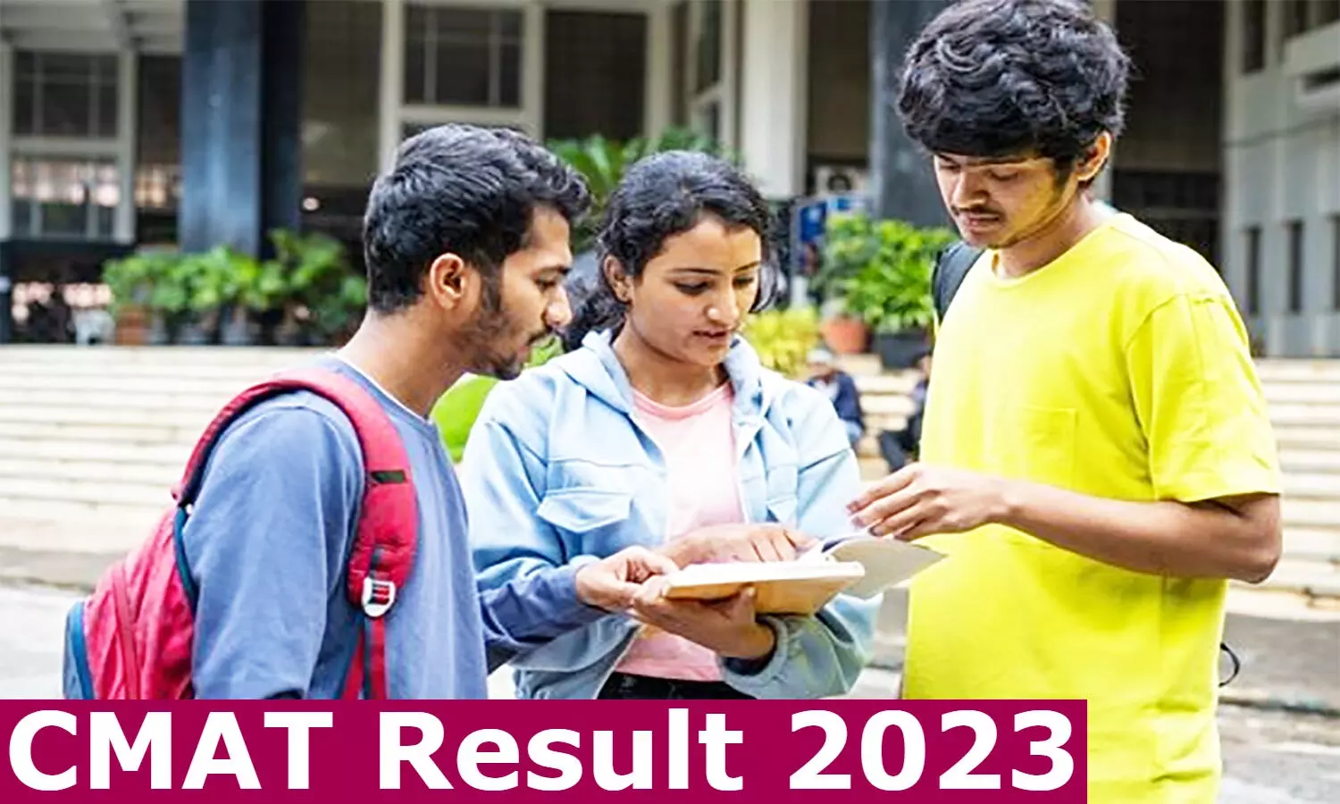 CMAT Result 2023: कॉमन मैनेजमेंट एडमिशन टेस्ट का रिजल्ट जारी, इस लिंक से कर सकेंगे चेक