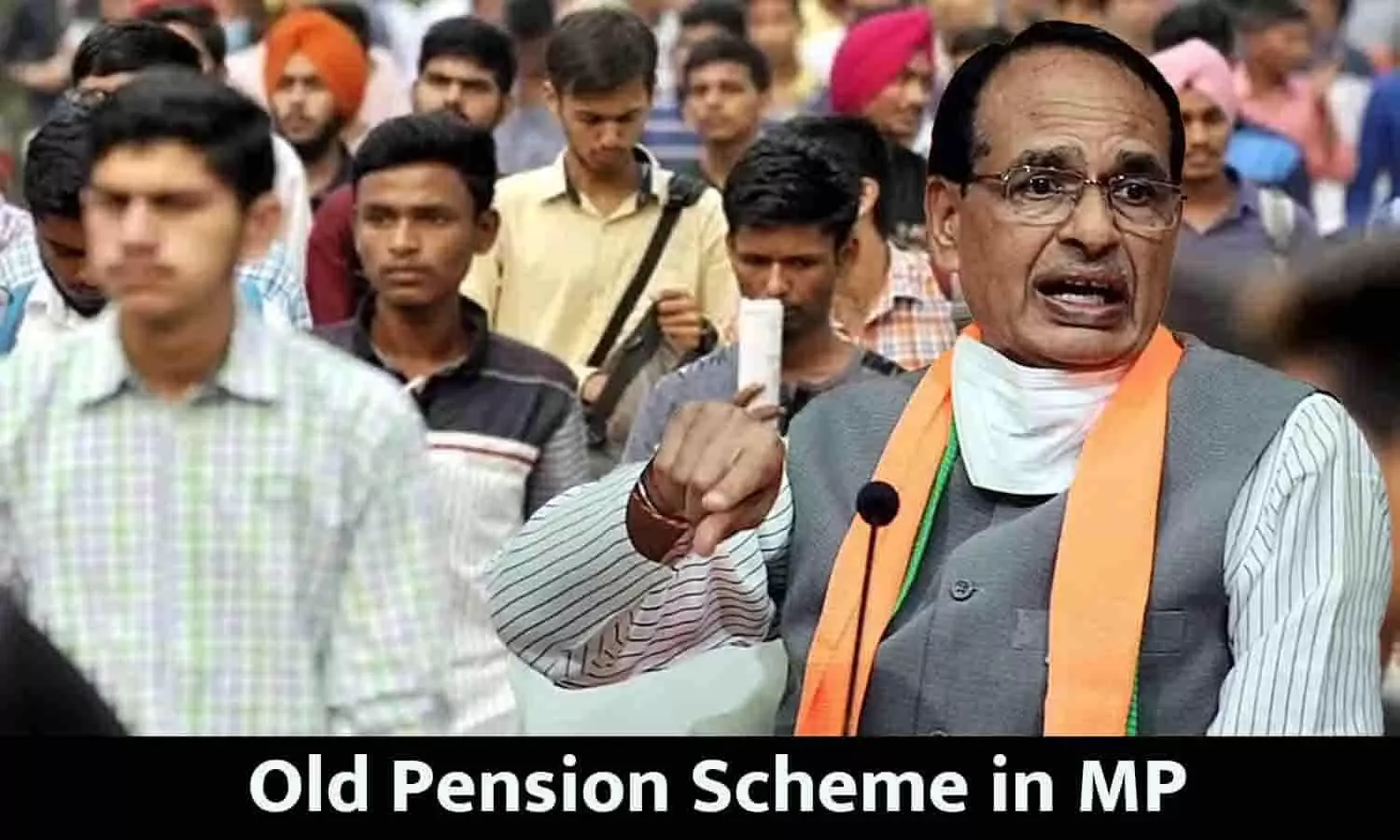 Old Pension Scheme in MP