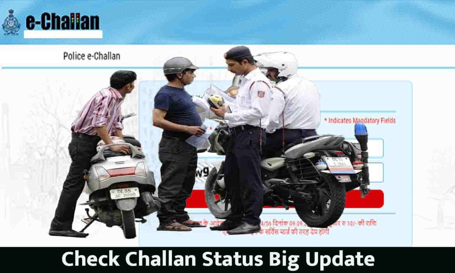 Check Challan Status Big Update July 2023: वाहन चालक ध्यान दे! 1 मिनट ...